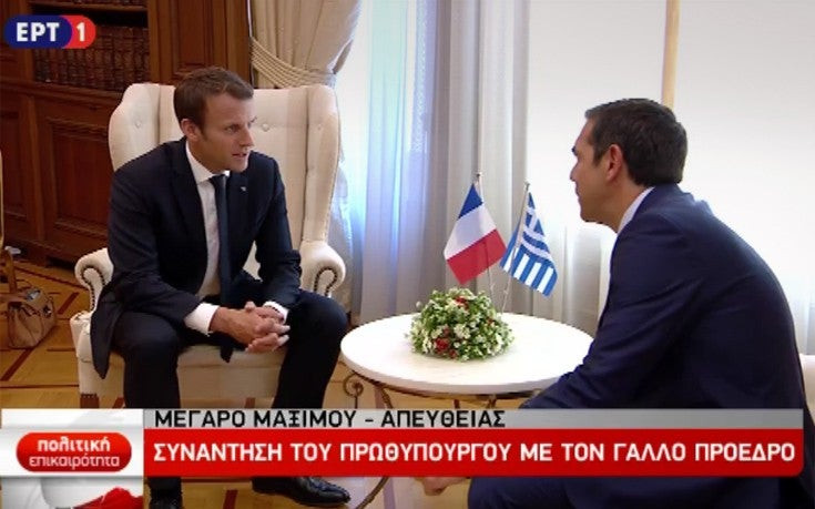 Τσίπρας σε Μακρόν: Αν η Ελλάδα βγει από την κρίση, θα βγει και η Ευρώπη